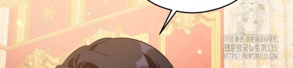 The Young Emperor Is Obsessed With Me Chapter 18 - Halaman 99