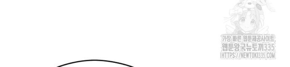 The Young Emperor Is Obsessed With Me Chapter 18 - Halaman 113