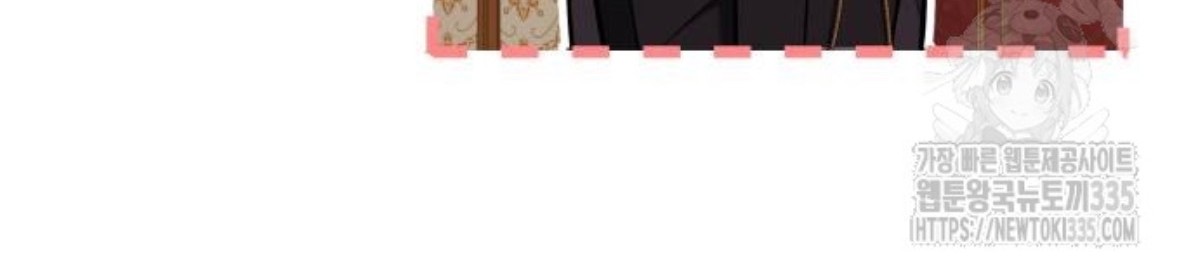 The Young Emperor Is Obsessed With Me Chapter 18 - Halaman 170