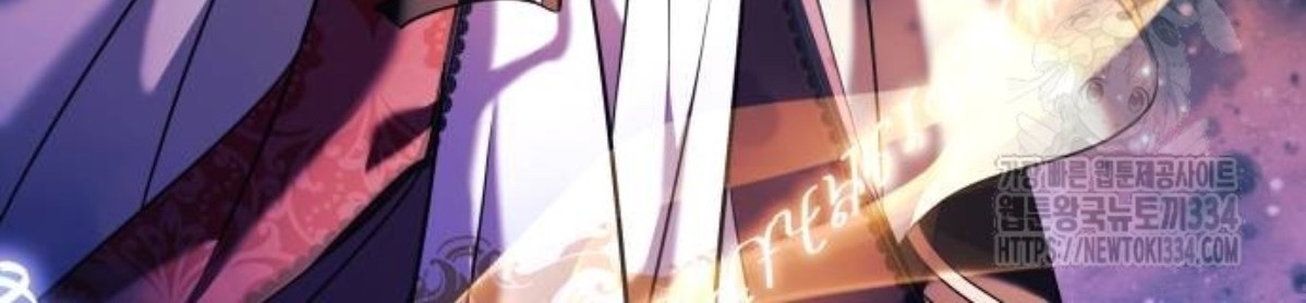 The Young Emperor Is Obsessed With Me Chapter 17 - Halaman 23