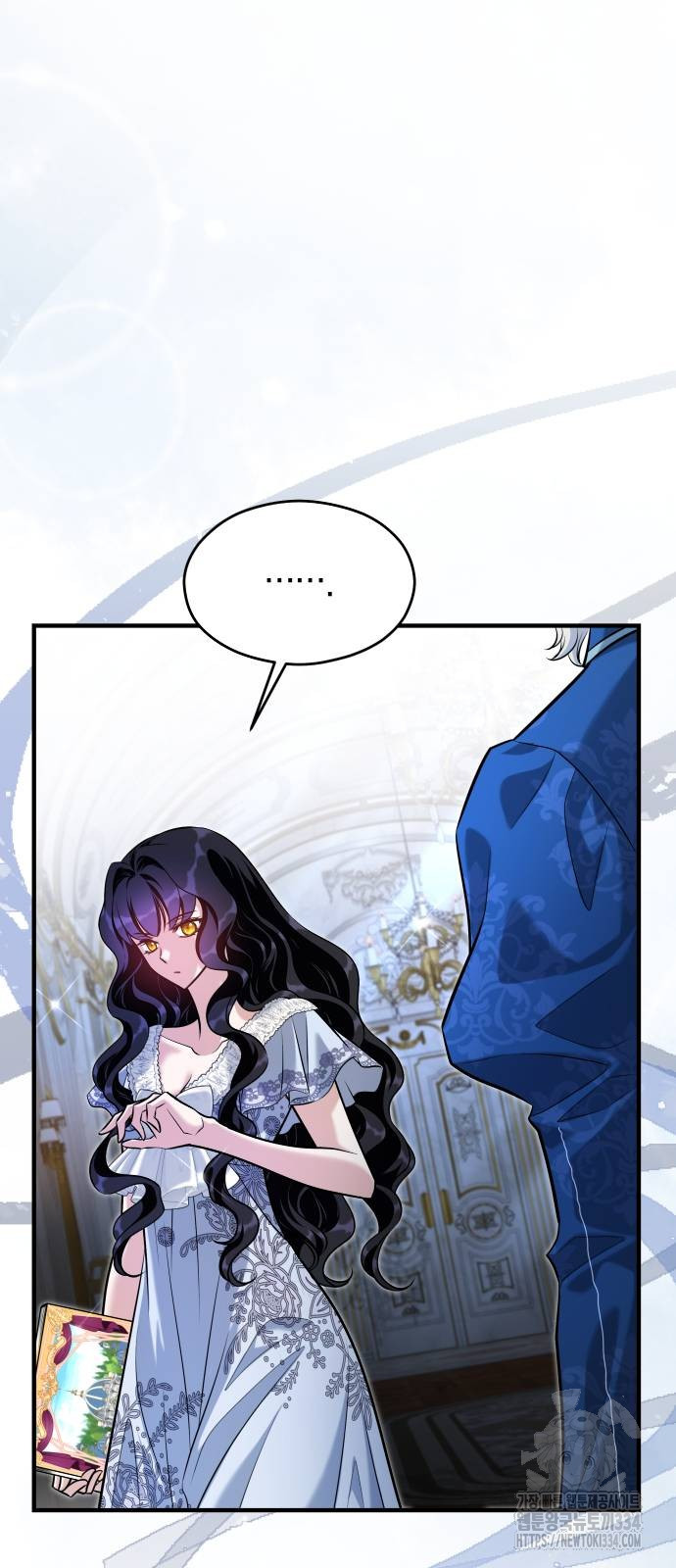 The Young Emperor Is Obsessed With Me Chapter 17 - Halaman 34
