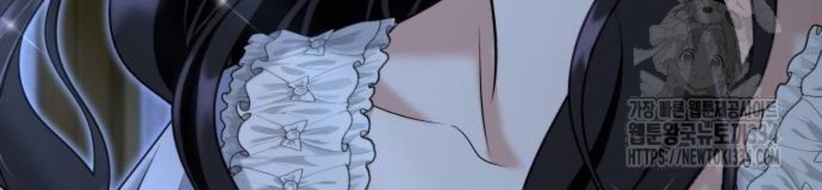 The Young Emperor Is Obsessed With Me Chapter 17 - Halaman 45