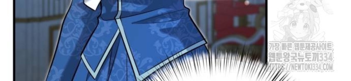 The Young Emperor Is Obsessed With Me Chapter 17 - Halaman 49