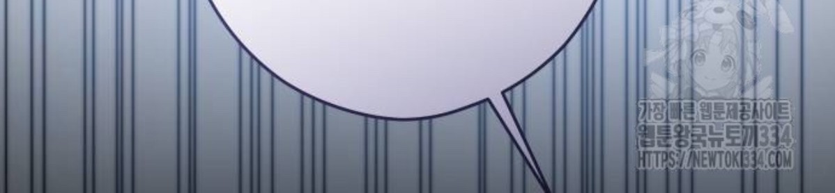 The Young Emperor Is Obsessed With Me Chapter 17 - Halaman 63