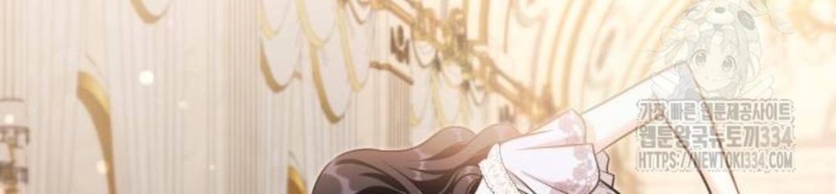 The Young Emperor Is Obsessed With Me Chapter 17 - Halaman 66