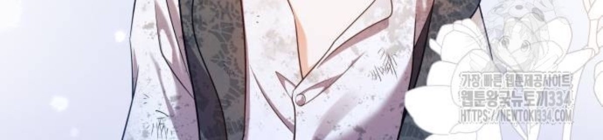 The Young Emperor Is Obsessed With Me Chapter 17 - Halaman 78