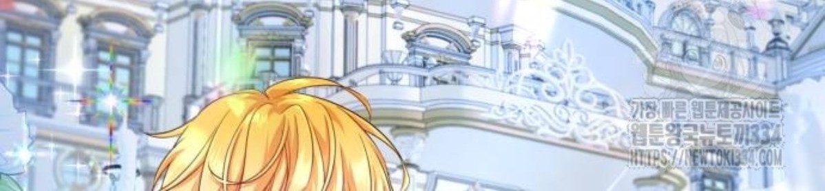 The Young Emperor Is Obsessed With Me Chapter 17 - Halaman 80