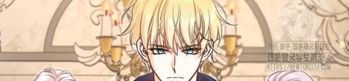 The Young Emperor Is Obsessed With Me Chapter 17 - Halaman 92