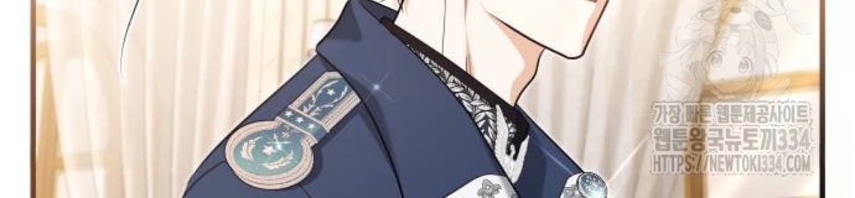 The Young Emperor Is Obsessed With Me Chapter 17 - Halaman 97