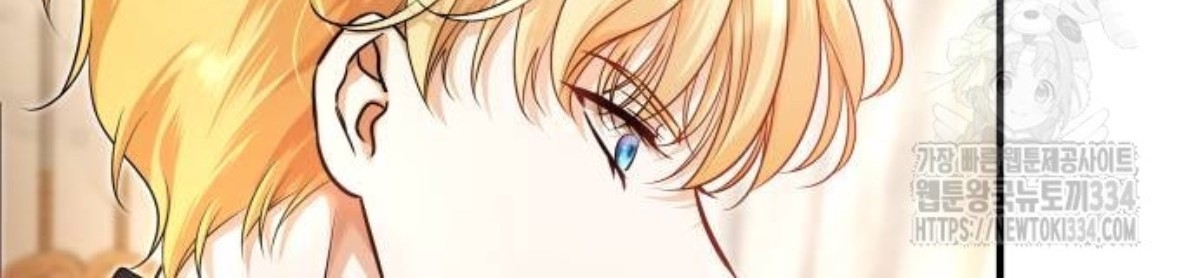 The Young Emperor Is Obsessed With Me Chapter 17 - Halaman 106