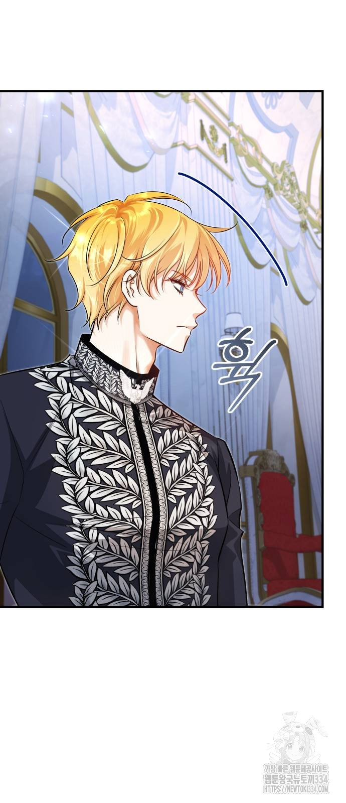 The Young Emperor Is Obsessed With Me Chapter 17 - Halaman 117