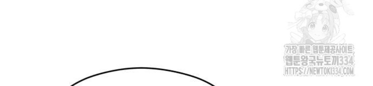 The Young Emperor Is Obsessed With Me Chapter 17 - Halaman 149