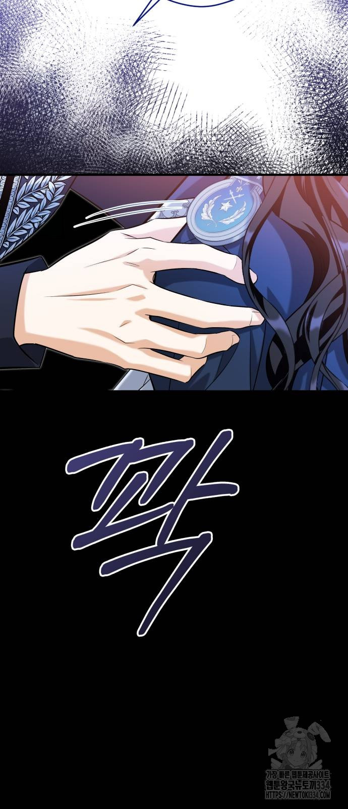 The Young Emperor Is Obsessed With Me Chapter 17 - Halaman 164