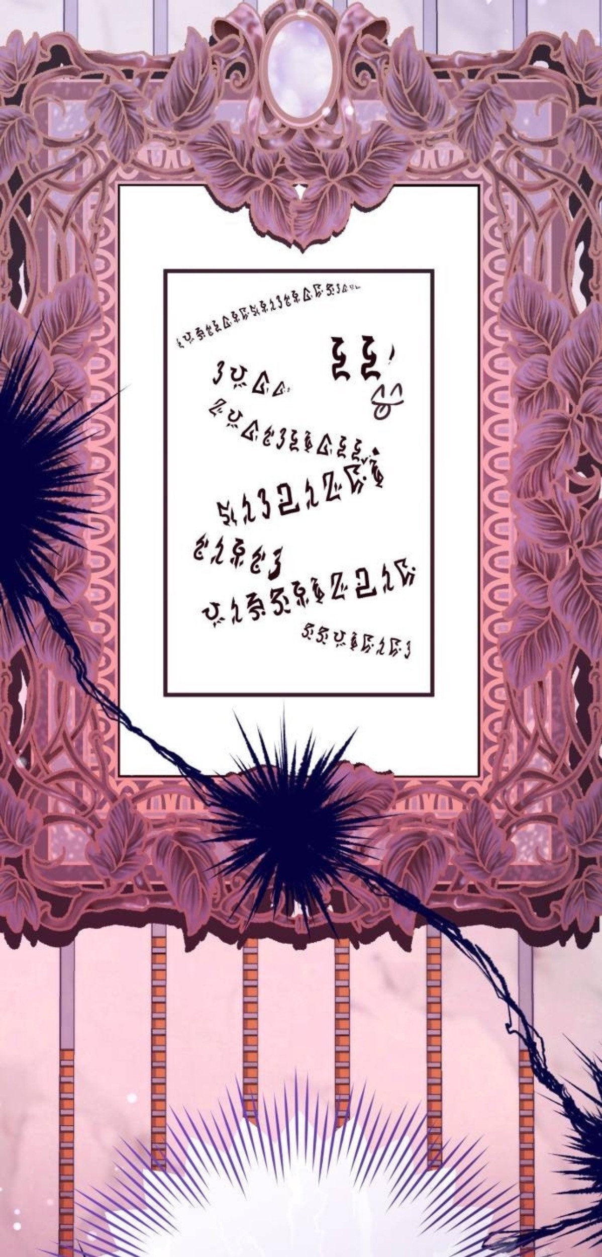 The Young Emperor Is Obsessed With Me Chapter 17 - Halaman 14