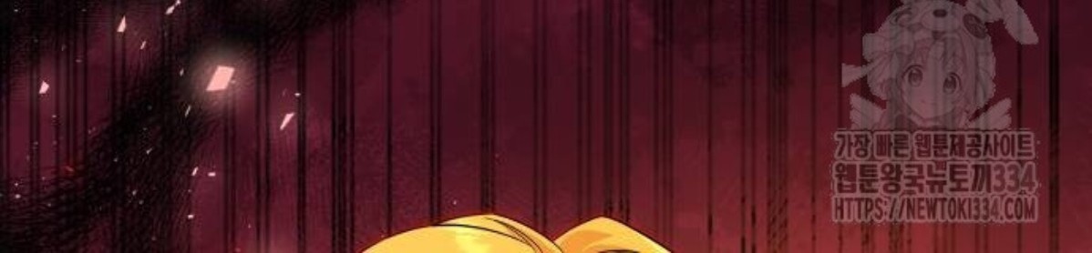 The Young Emperor Is Obsessed With Me Chapter 17 - Halaman 166