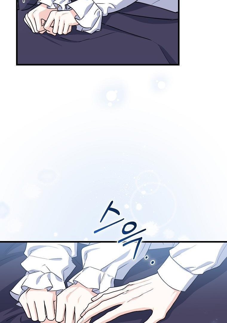 The Crazy Killer Whale’s Favourite Penguin Chapter 06 - Halaman 74