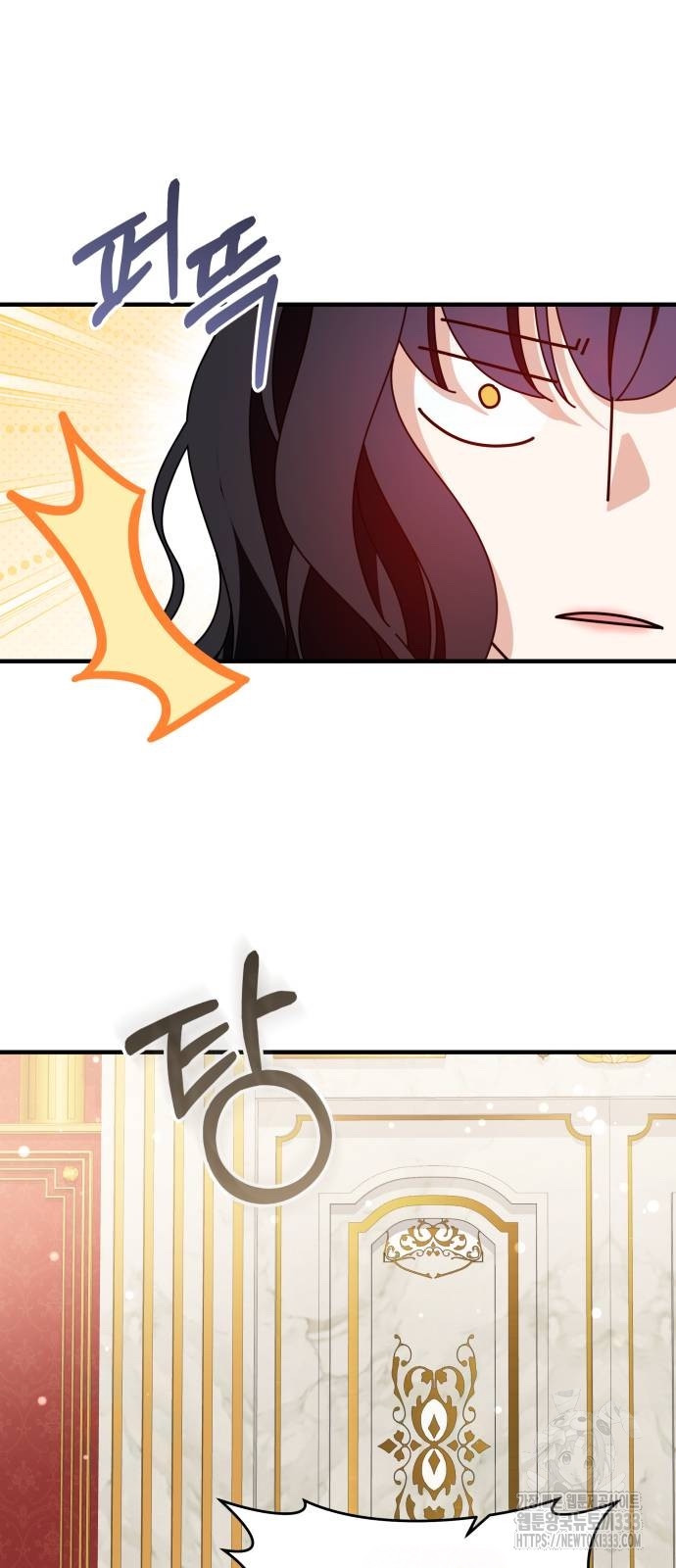 The Young Emperor Is Obsessed With Me Chapter 16 - Halaman 19