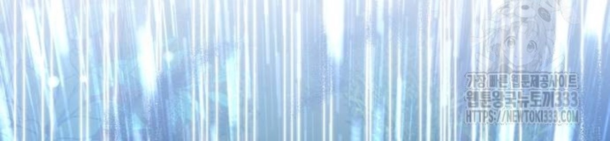 The Young Emperor Is Obsessed With Me Chapter 16 - Halaman 40