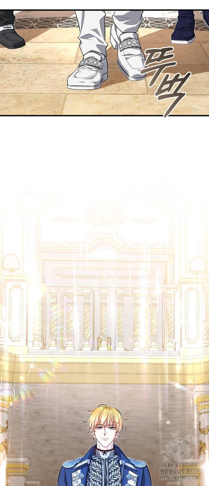 The Young Emperor Is Obsessed With Me Chapter 16 - Halaman 45