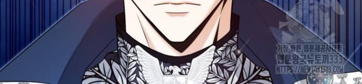 The Young Emperor Is Obsessed With Me Chapter 16 - Halaman 50
