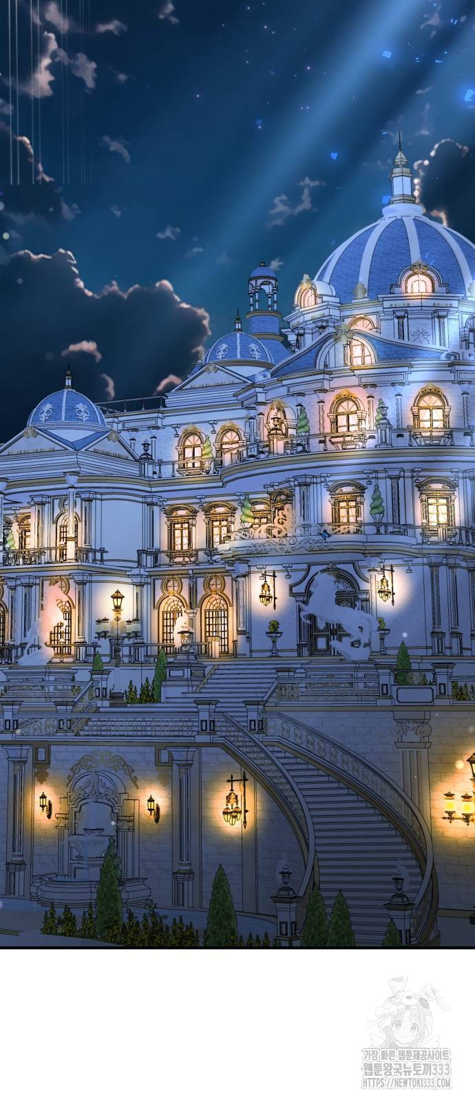 The Young Emperor Is Obsessed With Me Chapter 16 - Halaman 73
