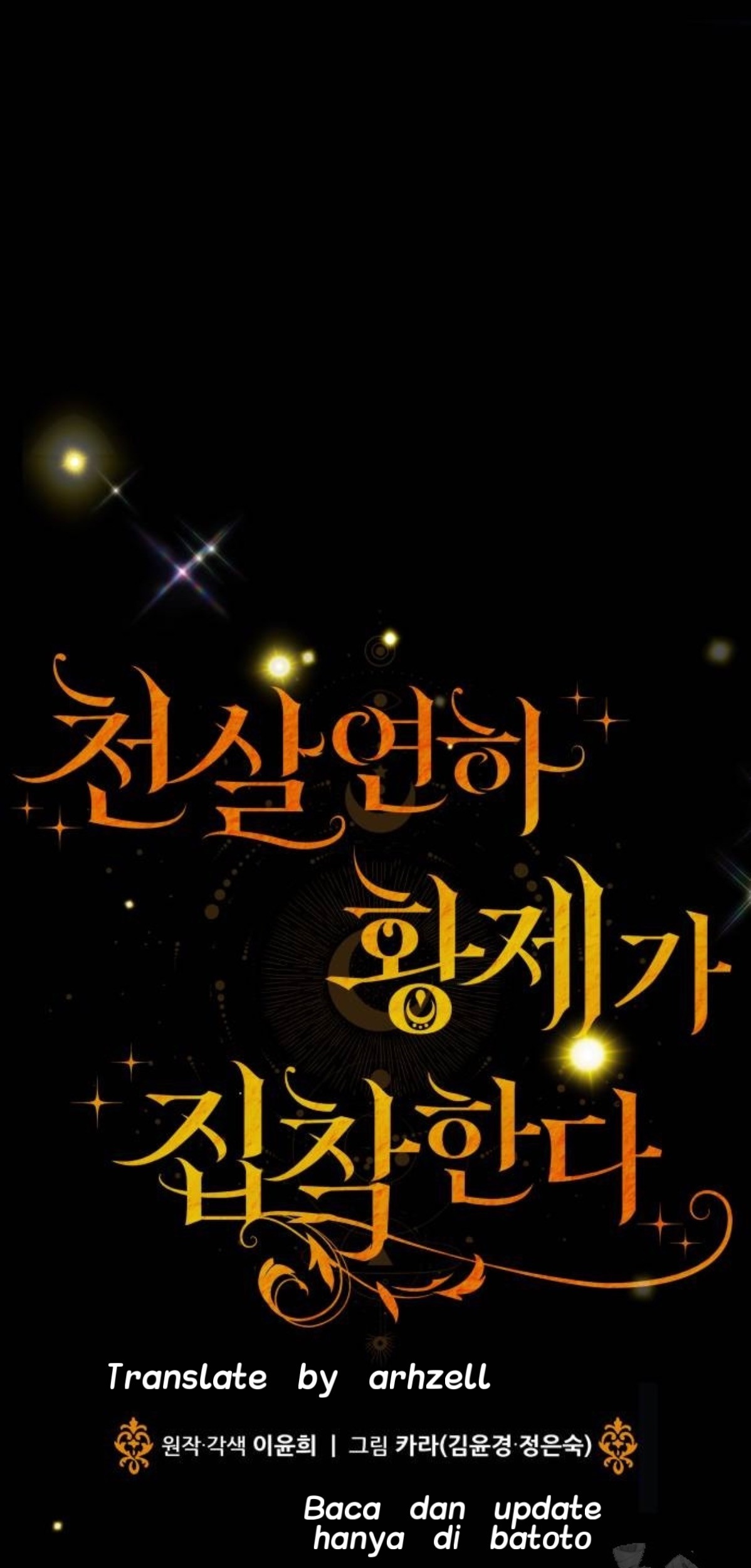 The Young Emperor Is Obsessed With Me Chapter 16 - Halaman 85