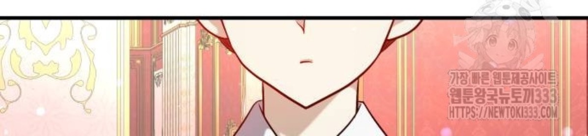 The Young Emperor Is Obsessed With Me Chapter 16 - Halaman 95