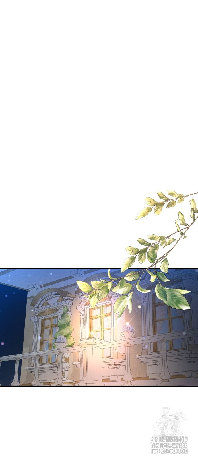 The Young Emperor Is Obsessed With Me Chapter 16 - Halaman 100