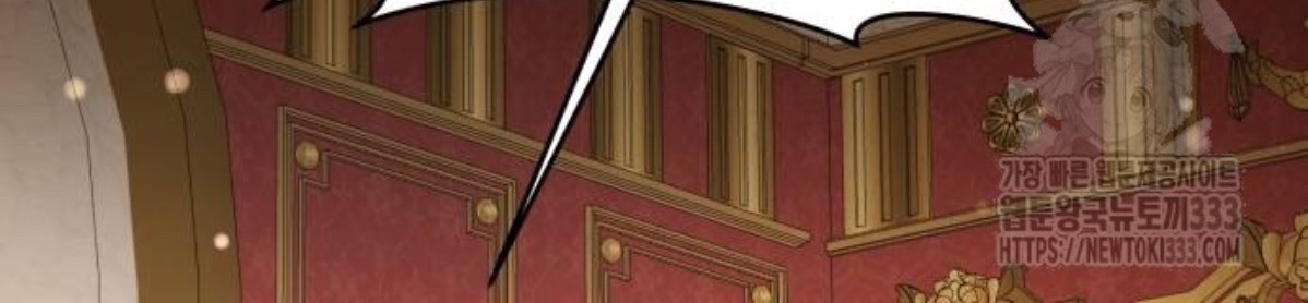 The Young Emperor Is Obsessed With Me Chapter 16 - Halaman 9