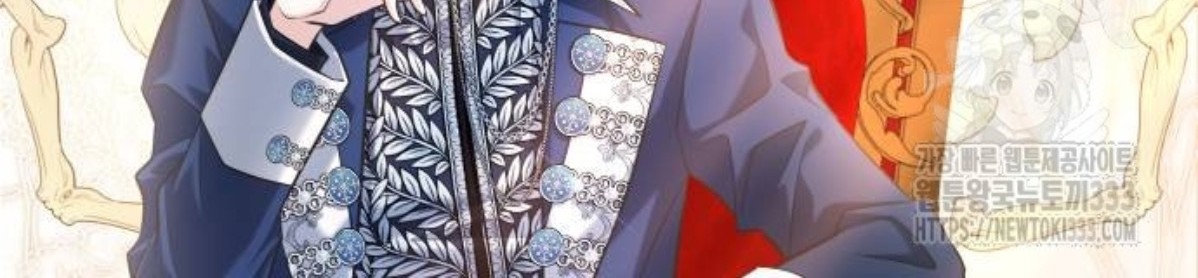 The Young Emperor Is Obsessed With Me Chapter 16 - Halaman 104