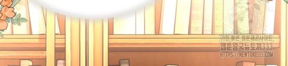 The Young Emperor Is Obsessed With Me Chapter 16 - Halaman 125