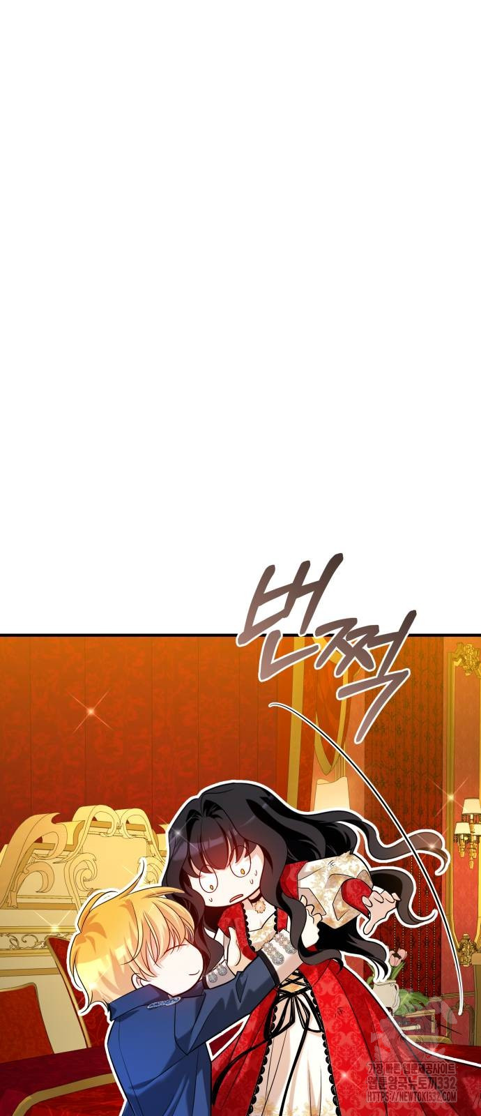 The Young Emperor Is Obsessed With Me Chapter 15 - Halaman 24