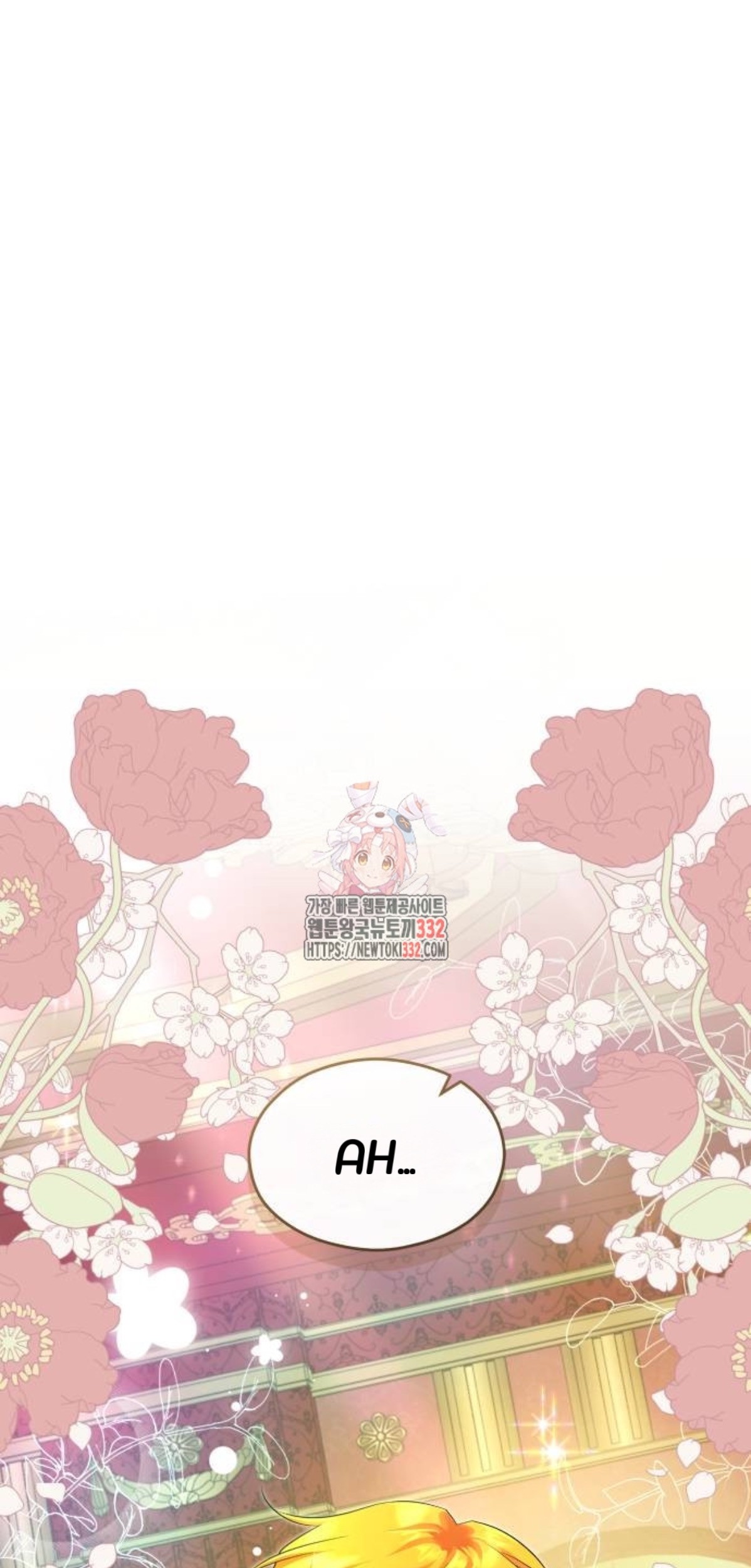 Komik The Young Emperor Is Obsessed With Me Chapter 15 gambar 1
