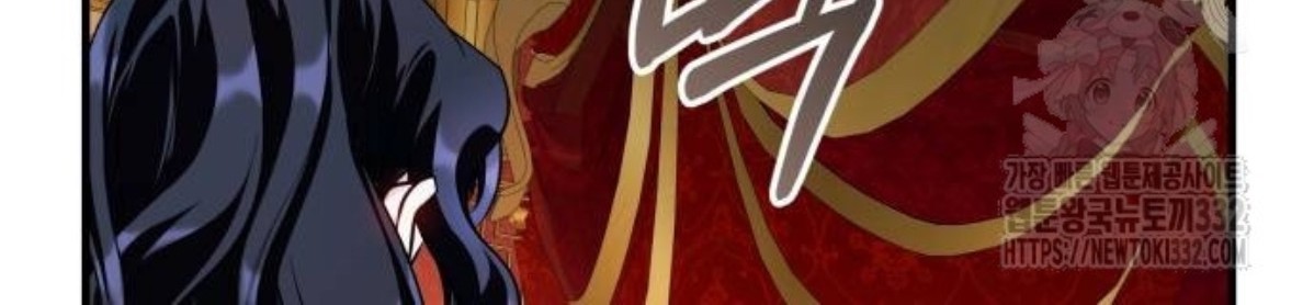 The Young Emperor Is Obsessed With Me Chapter 15 - Halaman 63