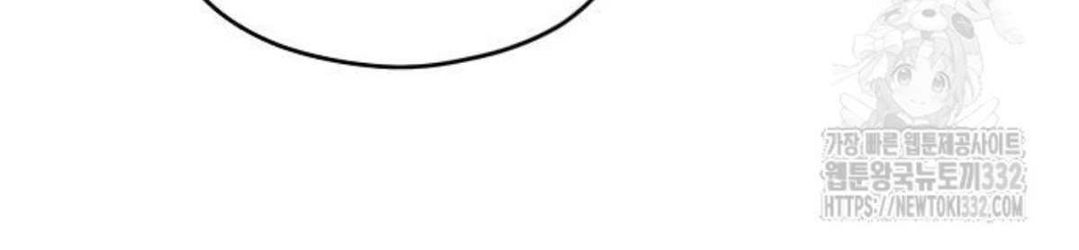 The Young Emperor Is Obsessed With Me Chapter 15 - Halaman 69