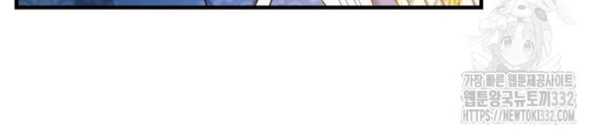 The Young Emperor Is Obsessed With Me Chapter 15 - Halaman 114