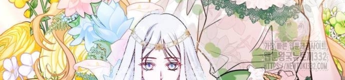 The Young Emperor Is Obsessed With Me Chapter 15 - Halaman 118