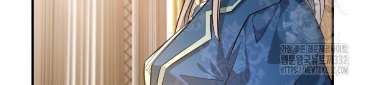The Young Emperor Is Obsessed With Me Chapter 15 - Halaman 122