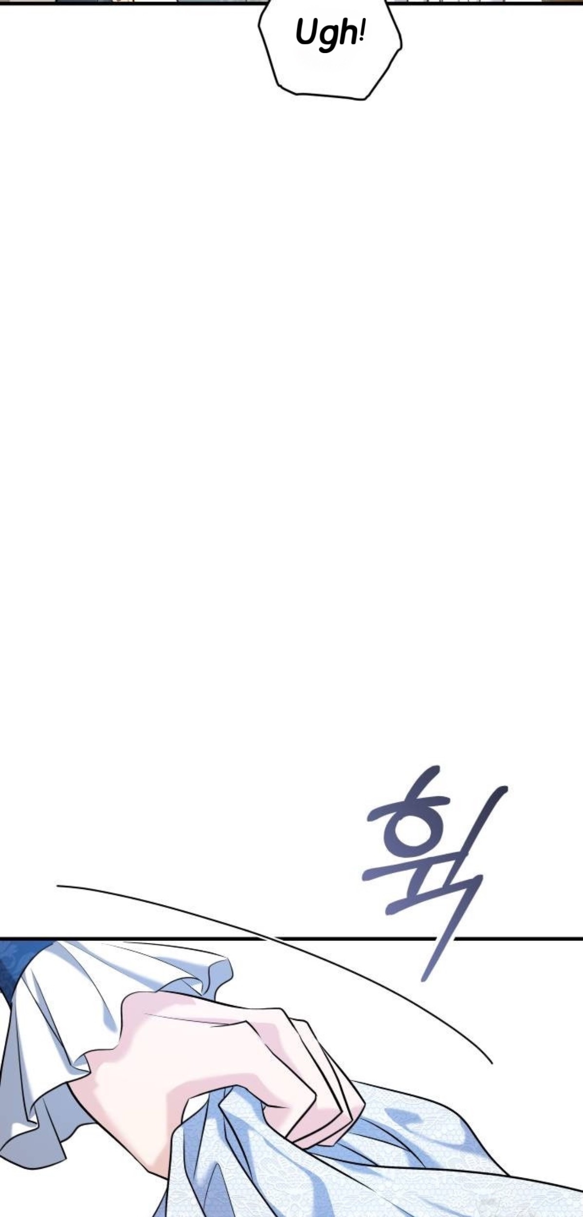 The Young Emperor Is Obsessed With Me Chapter 15 - Halaman 125