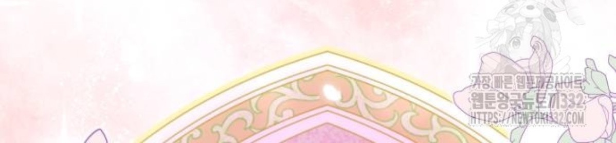 The Young Emperor Is Obsessed With Me Chapter 15 - Halaman 164
