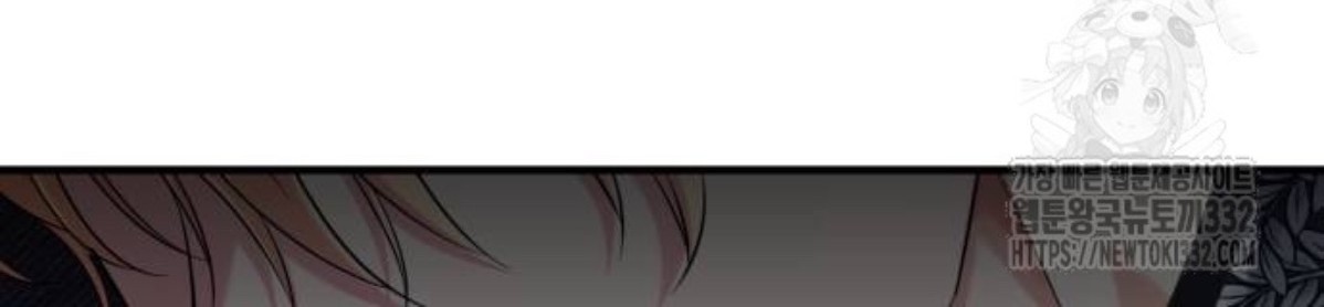 The Young Emperor Is Obsessed With Me Chapter 15 - Halaman 170
