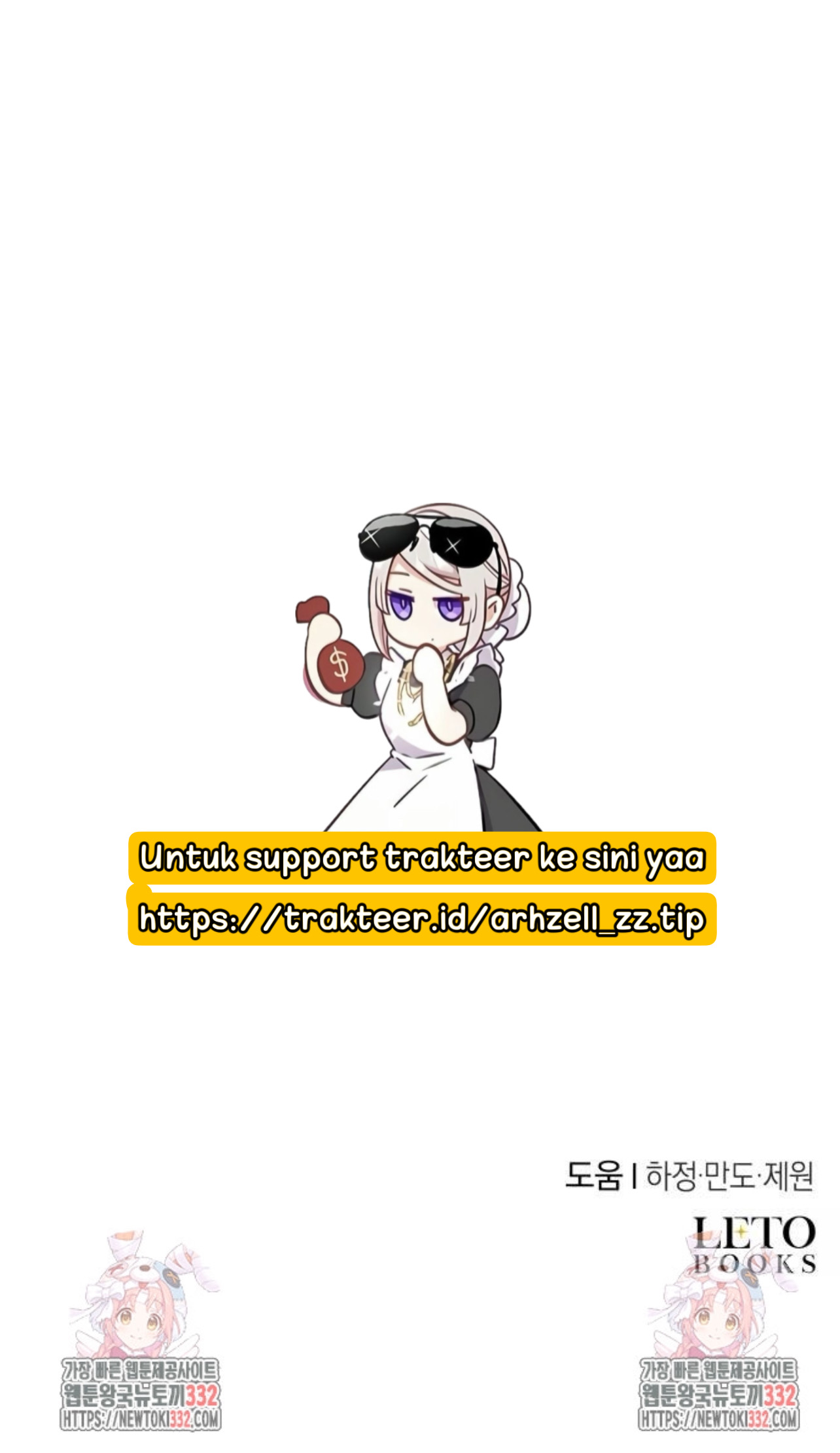 The Young Emperor Is Obsessed With Me Chapter 15 - Halaman 175
