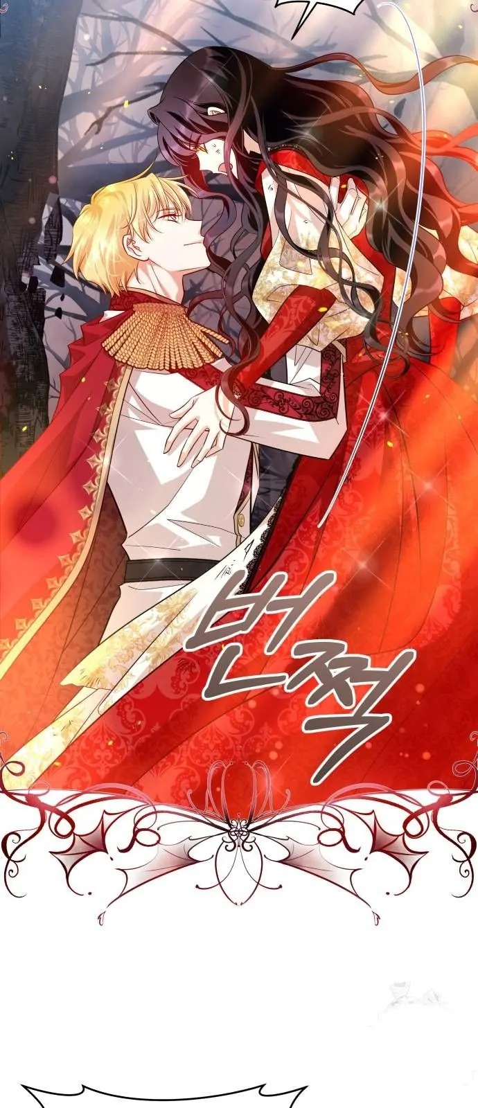 The Young Emperor Is Obsessed With Me Chapter 13 - Halaman 30