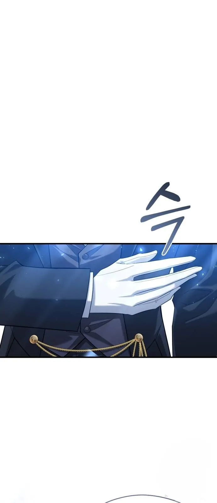 The Young Emperor Is Obsessed With Me Chapter 12 - Halaman 26