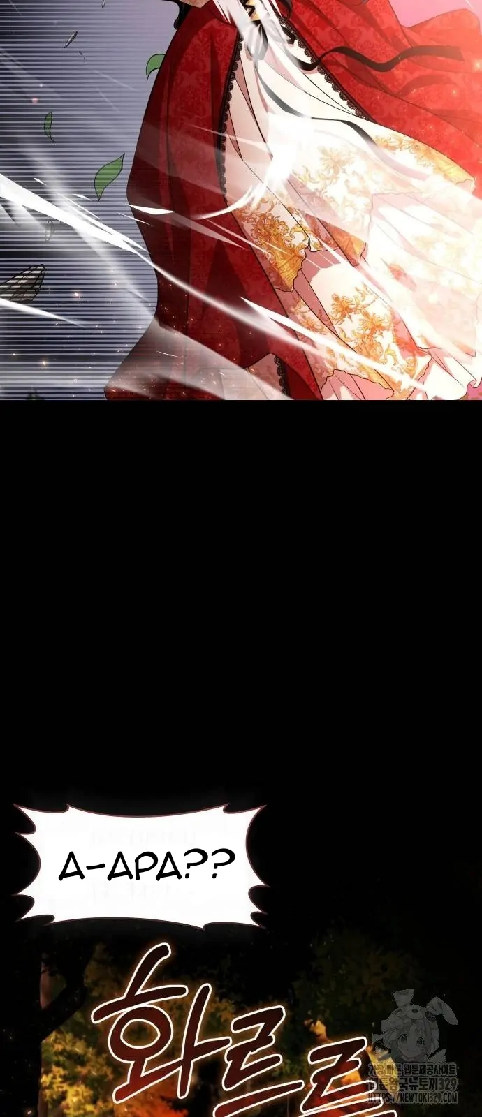 The Young Emperor Is Obsessed With Me Chapter 12 - Halaman 80