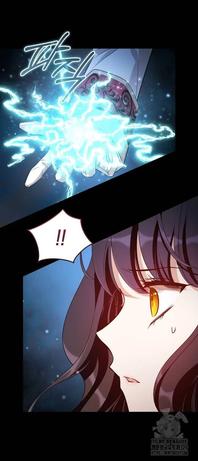 The Young Emperor Is Obsessed With Me Chapter 12 - Halaman 86