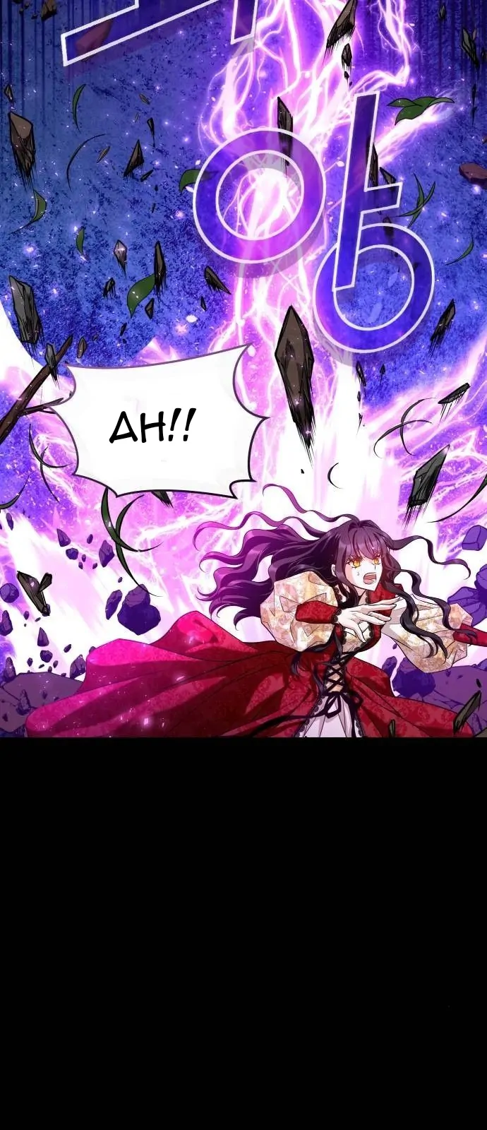 The Young Emperor Is Obsessed With Me Chapter 12 - Halaman 95