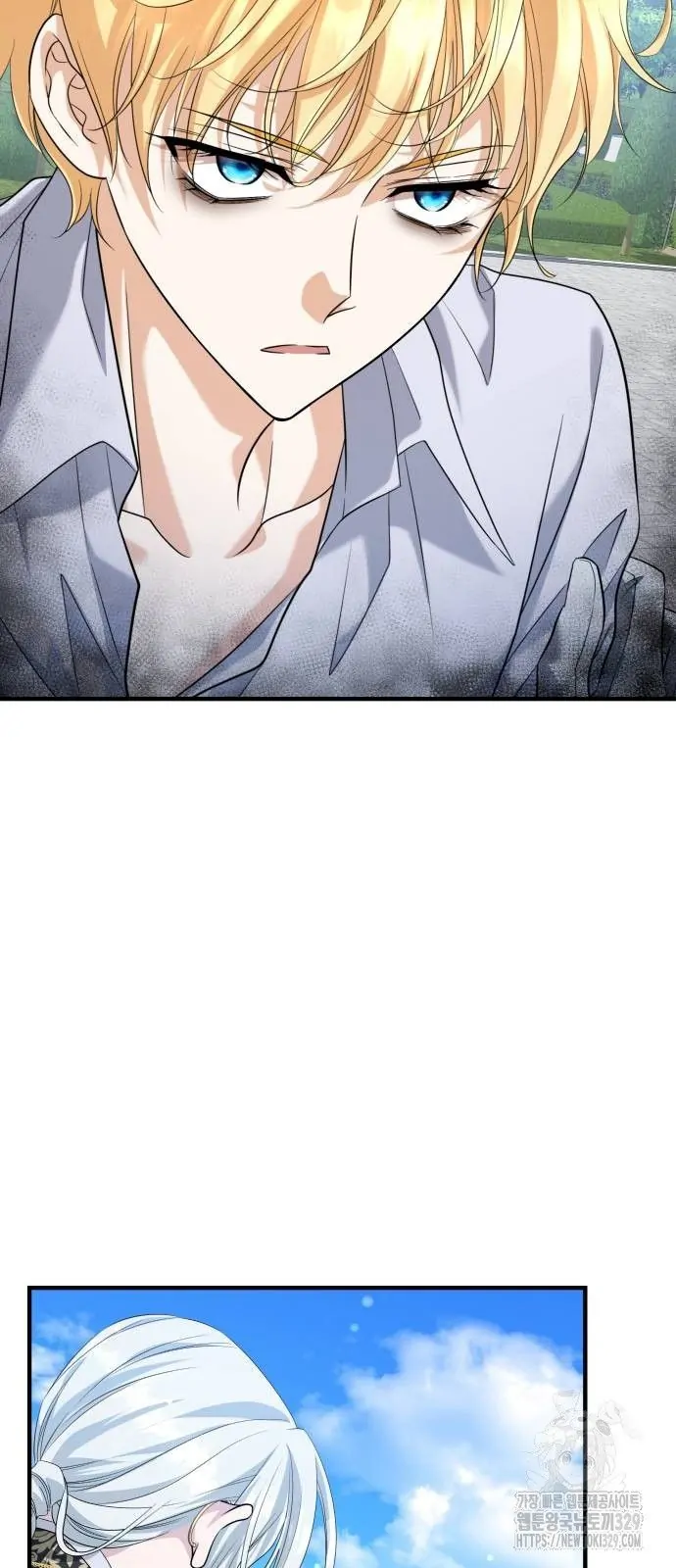 The Young Emperor Is Obsessed With Me Chapter 11 - Halaman 16
