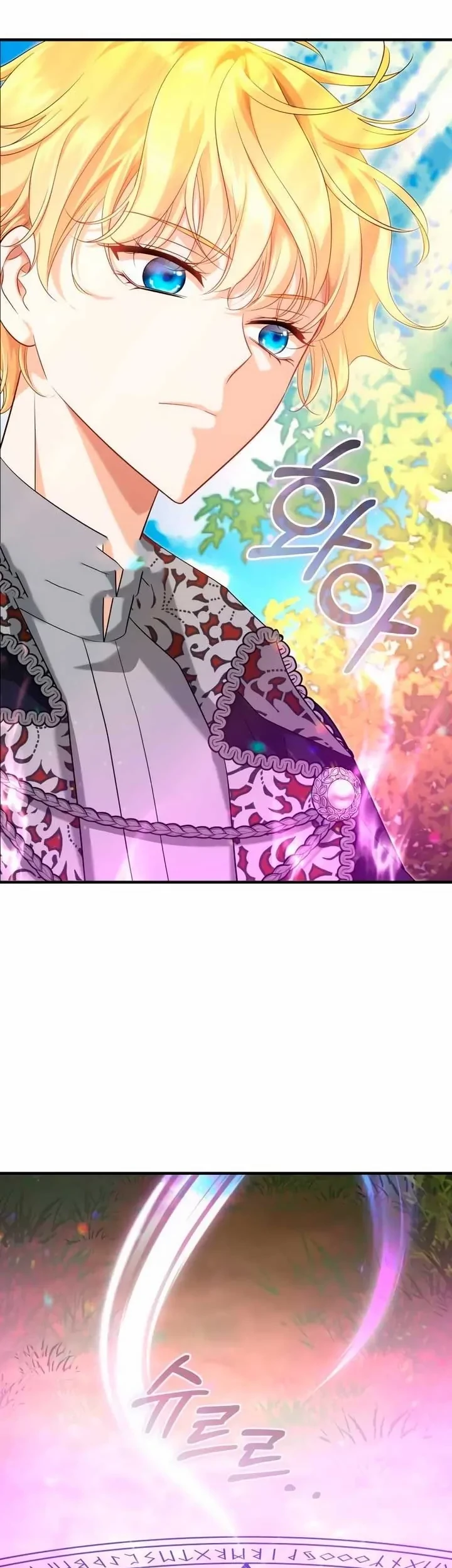 The Young Emperor Is Obsessed With Me Chapter 10 - Halaman 42