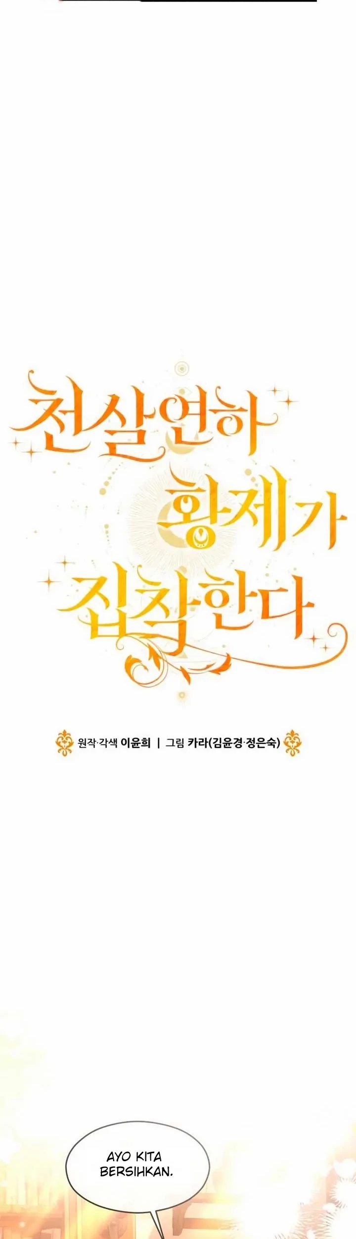 The Young Emperor Is Obsessed With Me Chapter 10 - Halaman 74